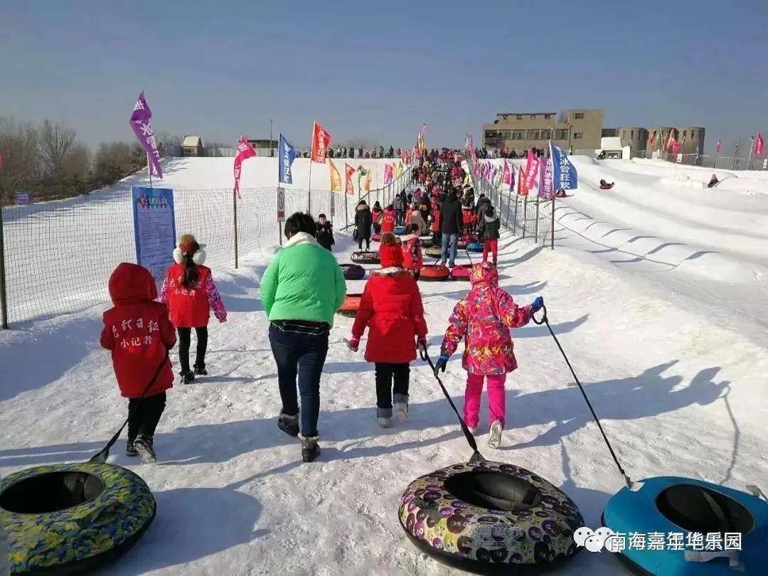 南海嘉年华戏雪乐园1月6号盛大开业!1000张门票免费送!快抢,手慢无!