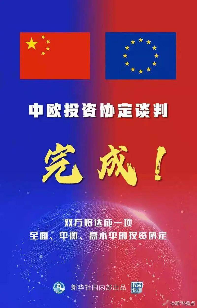 欧盟各国人口_欧盟各国国旗图片(3)