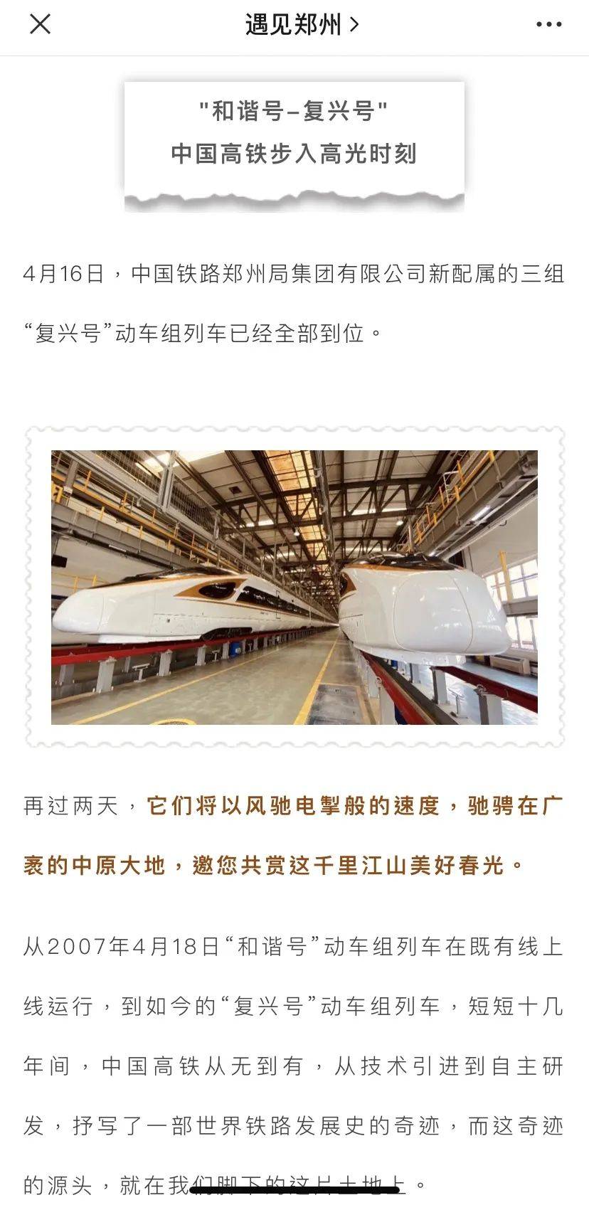 郑州_郑州大学_郑州是哪个省