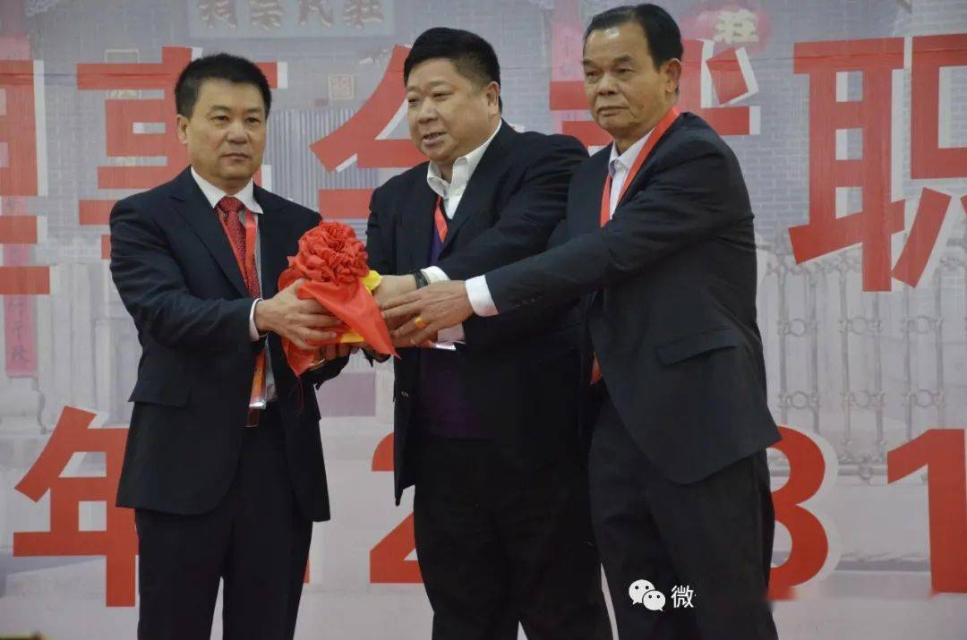 相册祝贺广东上砂庄氏宗族第八届理事会就职典礼圆满成功