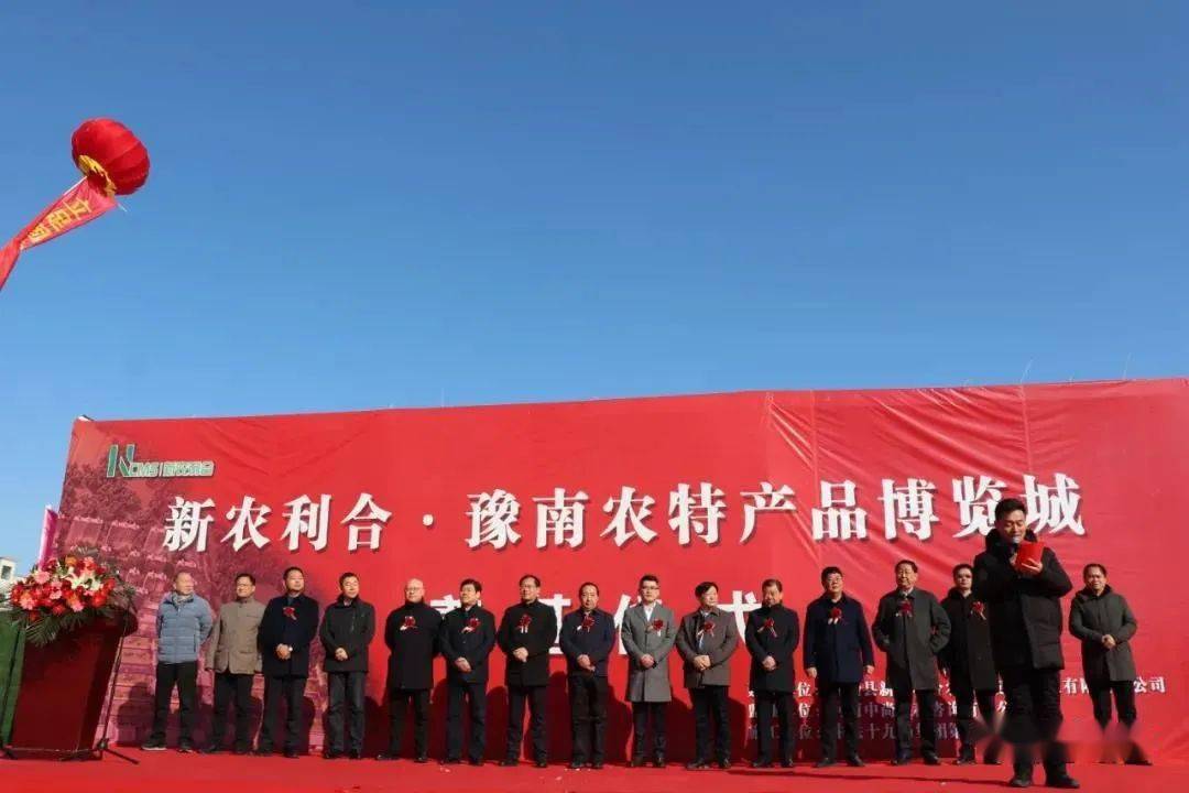 总用地360亩!又一大项目落户固始!