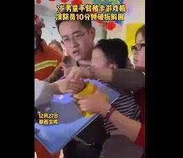 so米体育官方网站|
陇县一4岁男孩手臂被卡游戏机 幸好...(图3)