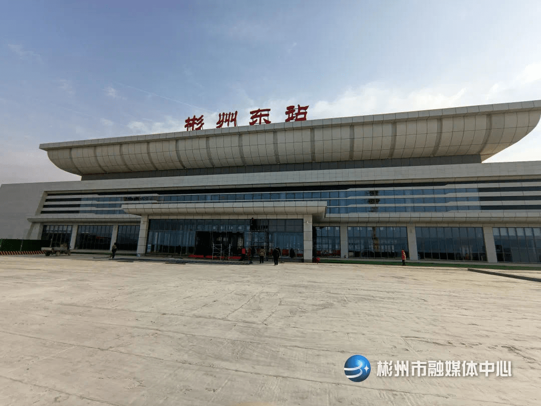 2020年彬州市GDP_彬州市