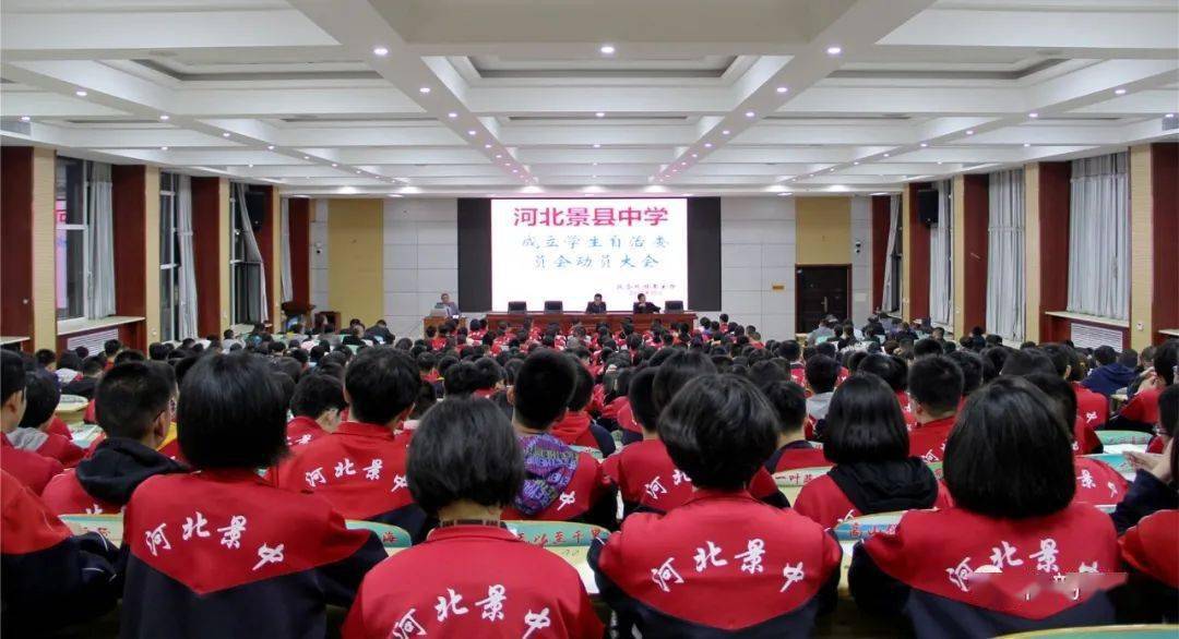11月6日,河北景县中学开展语文学科教研系列活动,全校语文学科教师