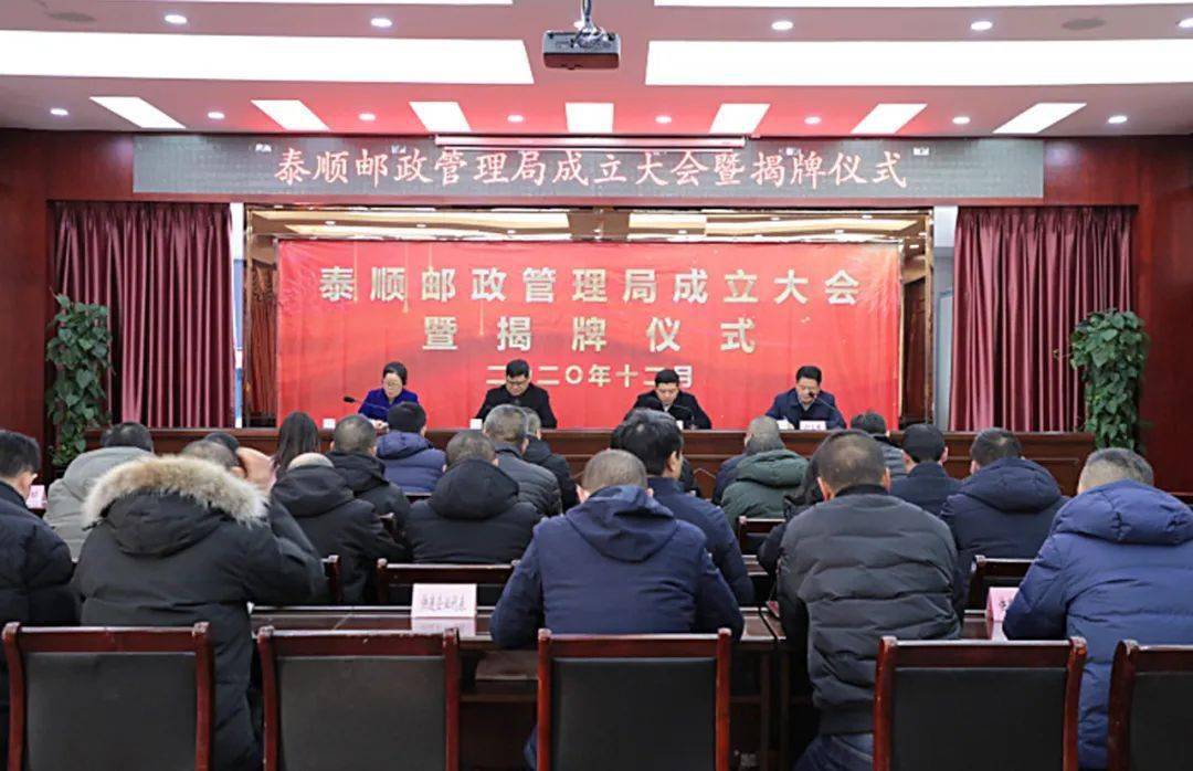 泰顺经济总量_泰顺廊桥