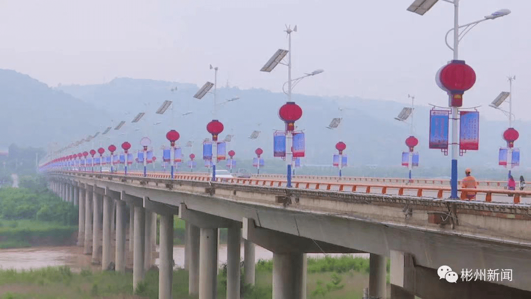 2020年彬州市GDP_彬州市