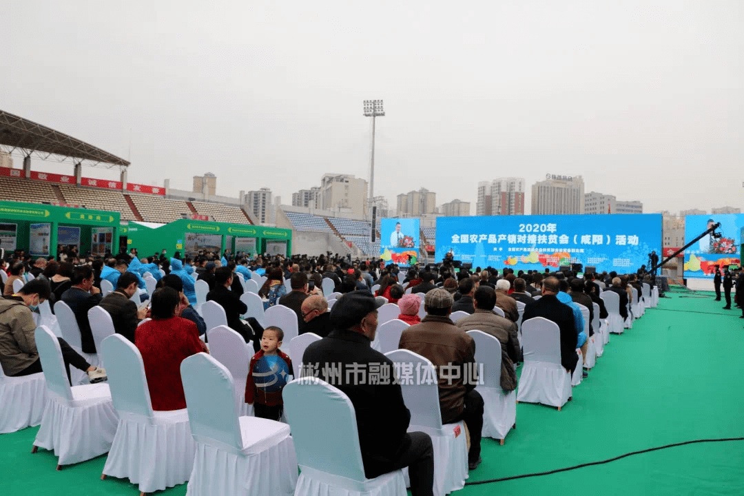 2020年彬州市GDP_彬州市