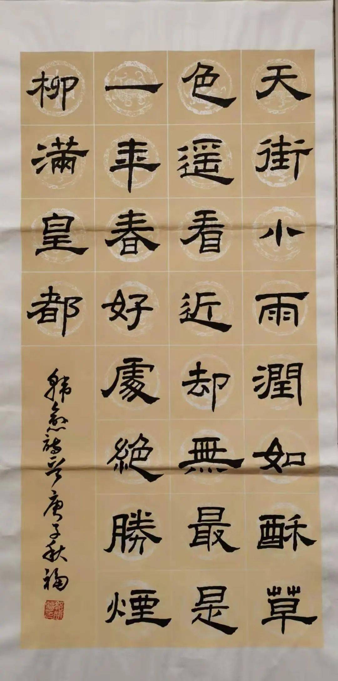 肃什么静成语_成语故事手抄报(3)