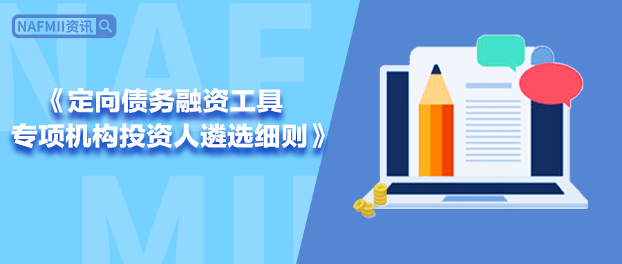 人口监测资金_支付宝资金冻结图片