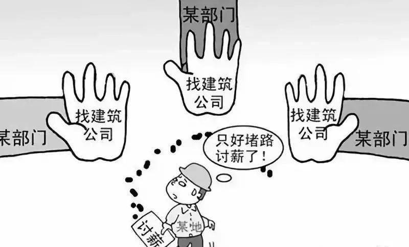 这样下去,2021年,将不再有包工头了