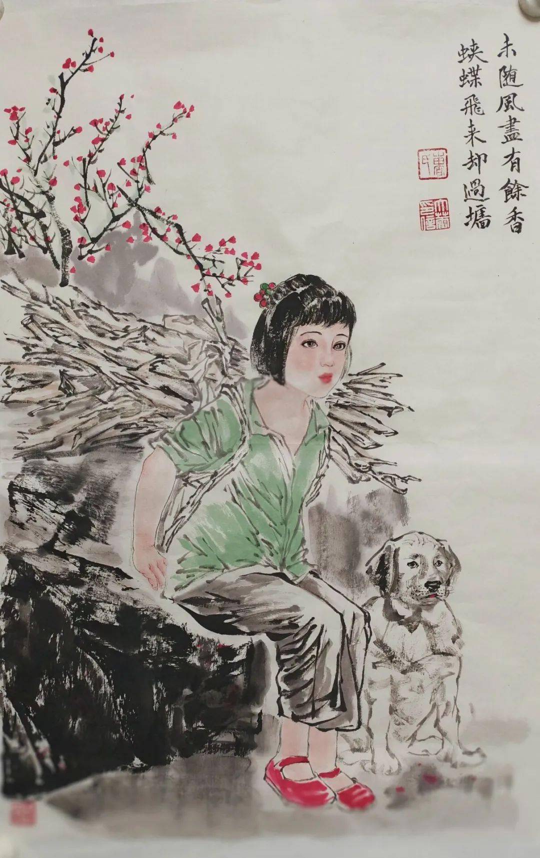 《女孩与狗》 中国画 曹蕾