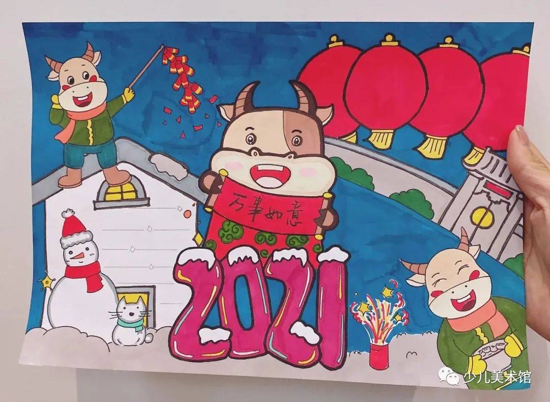 2021新年幼儿园环创:喜辞旧岁 笑迎新春!