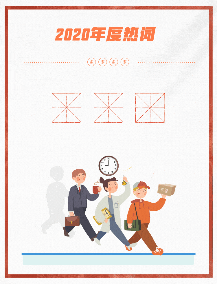 750_980竖版 竖屏gif 动态图 动图