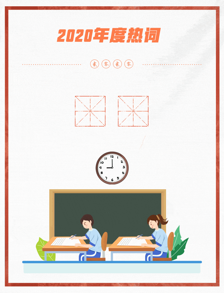 750_980竖版 竖屏gif 动态图 动图