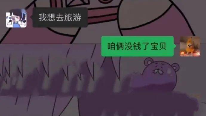 他那么普通却又那么自信搞笑囧图