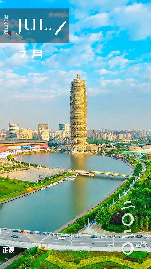 郑州_郑州大学_郑州是哪个省