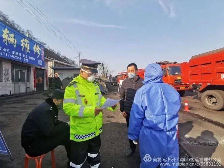 2020年彬州市GDP_彬州市