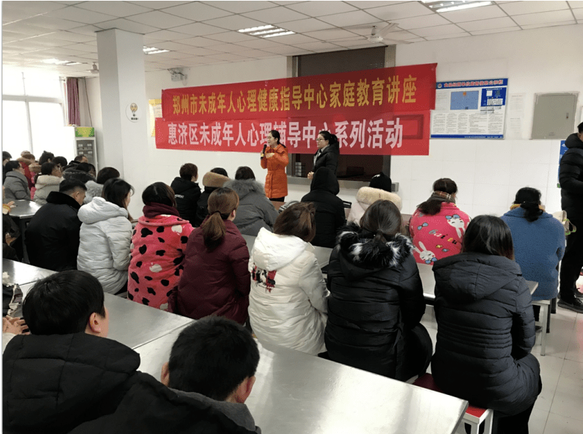 2020年活动中心心理咨询公益服务援助工作回顾