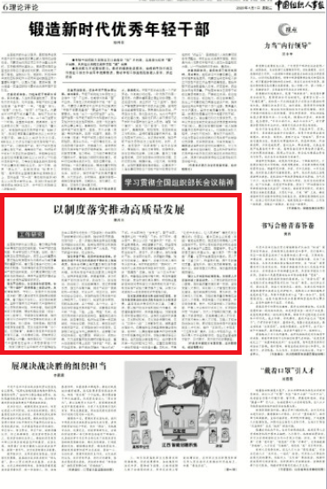 文章配图-5