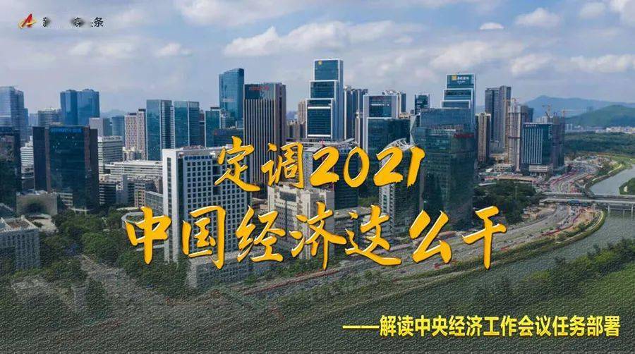 常州市2021年GDP_常州市地图