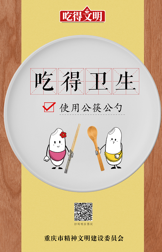 来,乖,收到起,这几张图助你吃个fashion的元旦节!