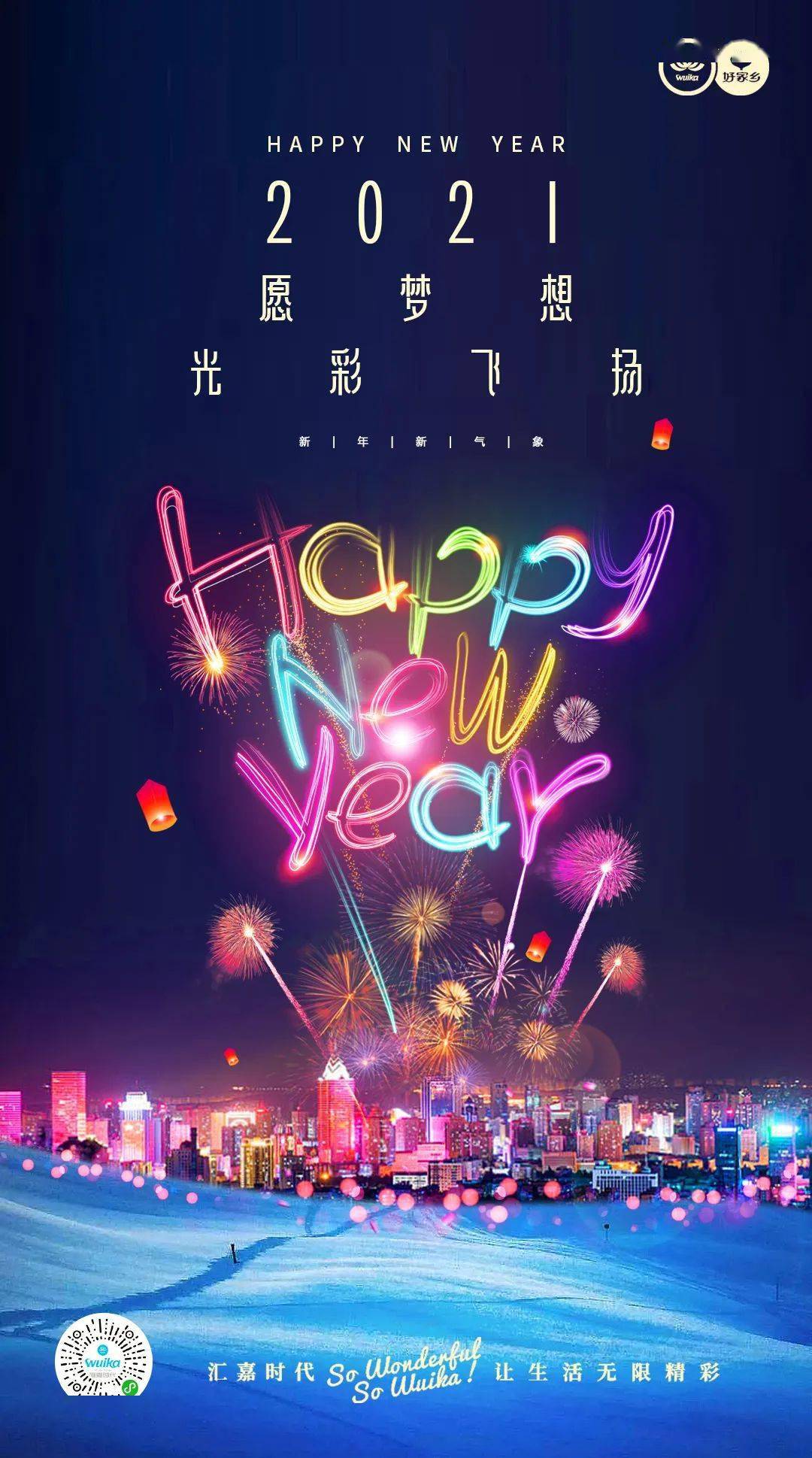 克拉玛依人口2021_2021克拉玛依包尔汉