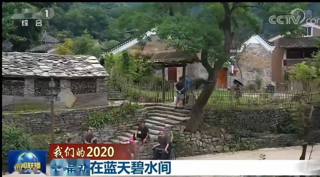 远安县2020年gdp_远安县茅坪场镇(2)