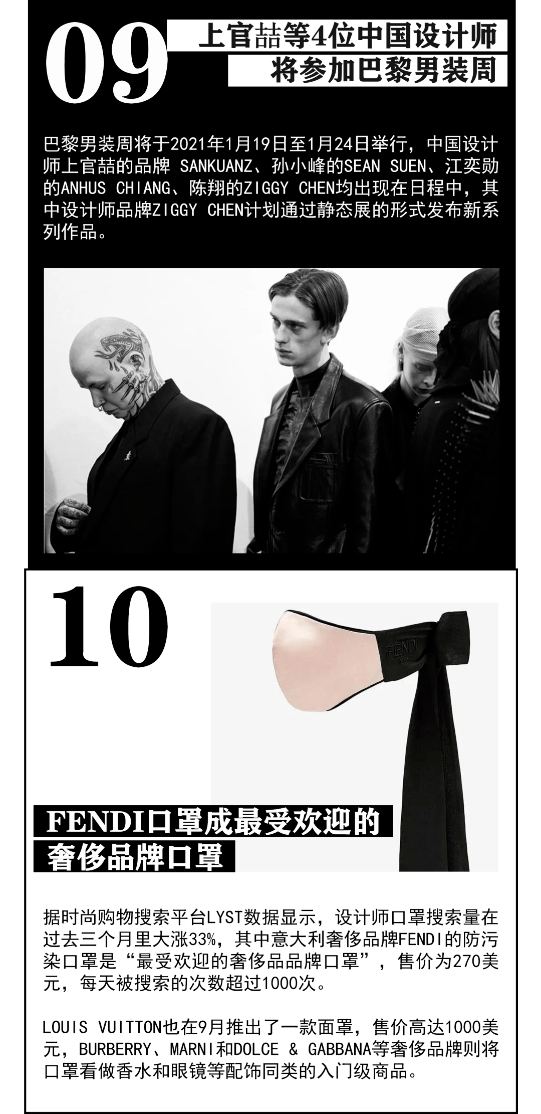 最新的时尚资讯网 40dbe3dd67bb4dbb907a17daba062b3e.png