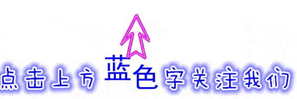 “博亚app最新官方入口”
2021新年元旦祝福语大全(图1)