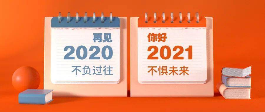 2020年地产公司销售_2020年中国房企销售额排行榜(2)