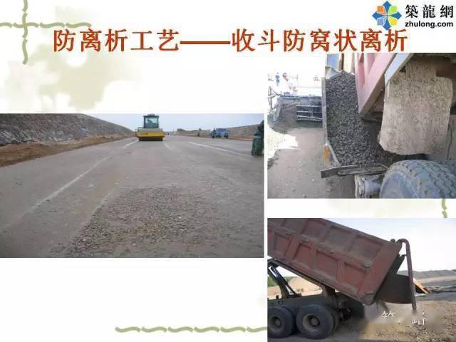 什么是水稳层施工 5bd5d4a2c60f4ba5977b3099755dcbf4.jpeg