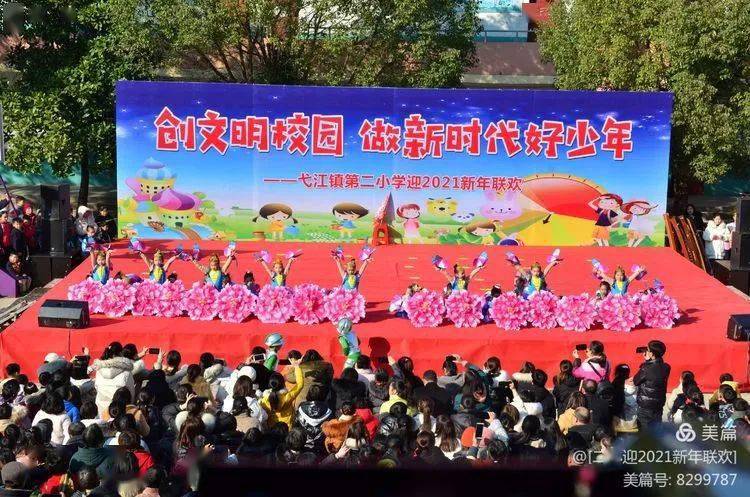 过年期间适合做什么活动 7177752b852b4e71ab64a685313dca12.jpeg