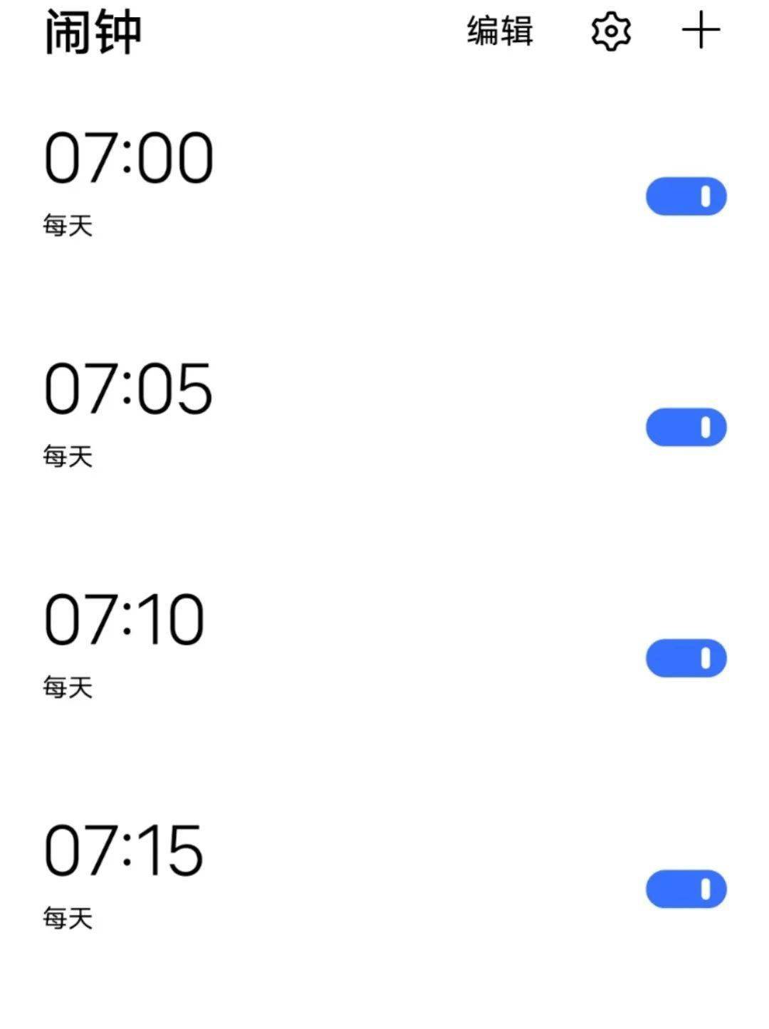 不是我不想起床,是被子压着我!_闹钟