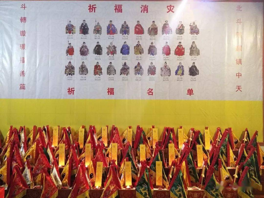 【特大喜讯】最直接的祈禳_拜斗