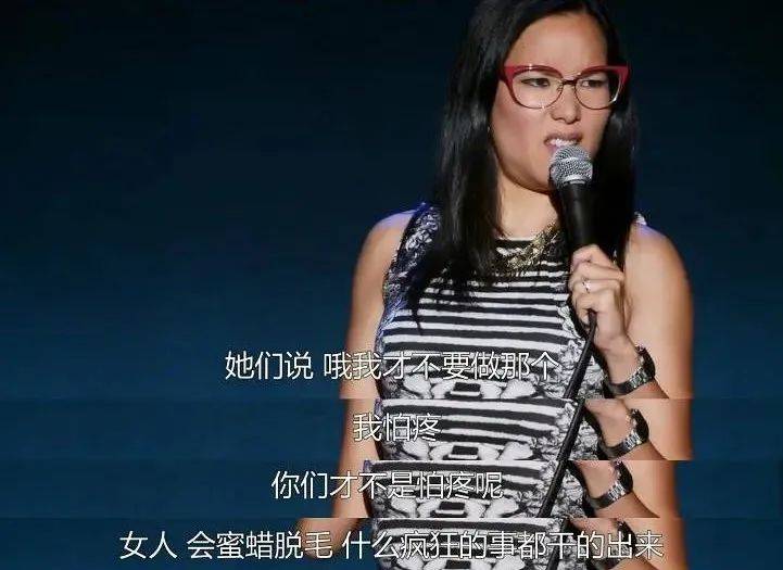 别举报了,来认识下全球最污的女脱口秀演员_阿丽