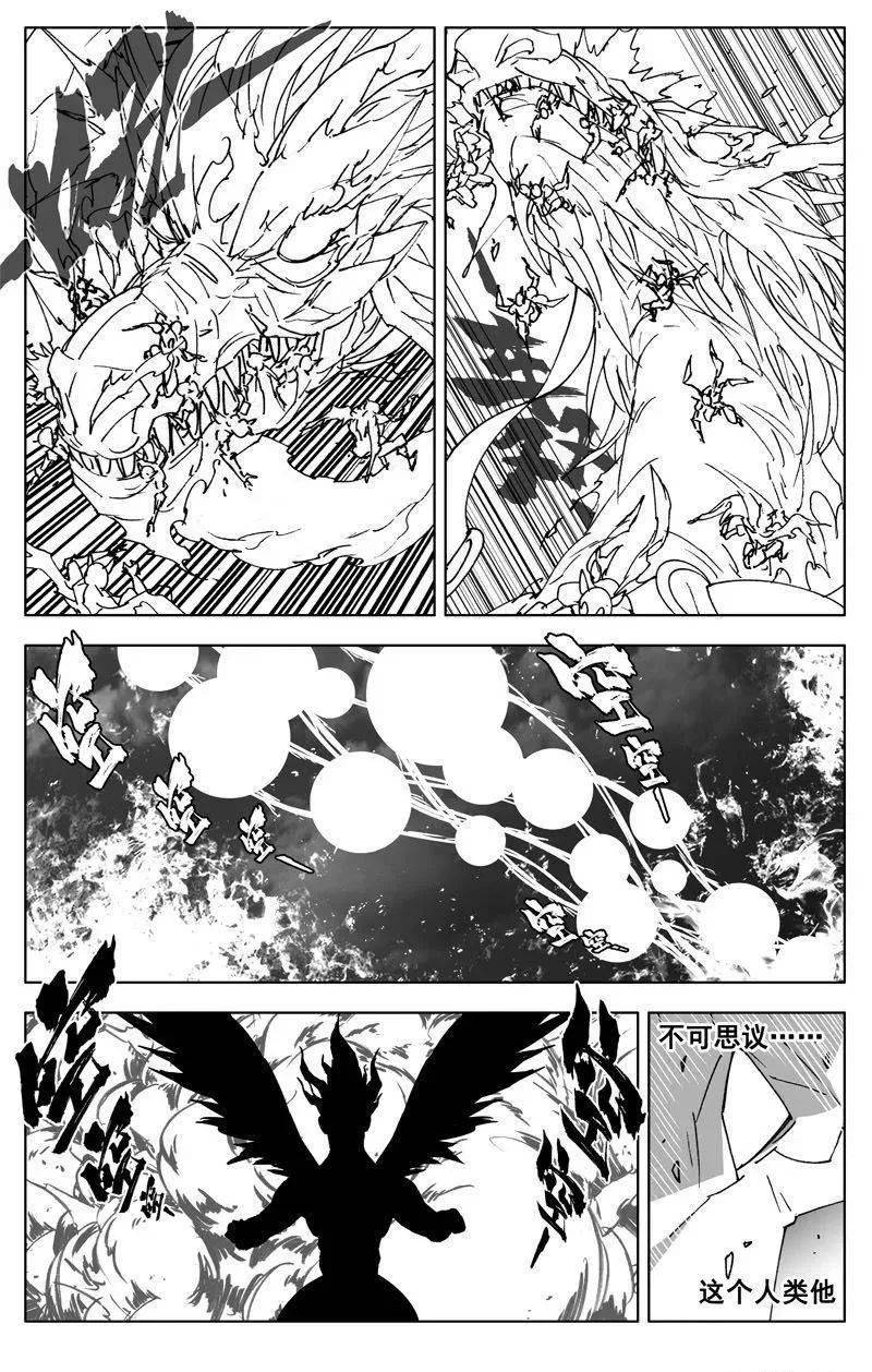 魂镇街排名_镇魂街图片(3)