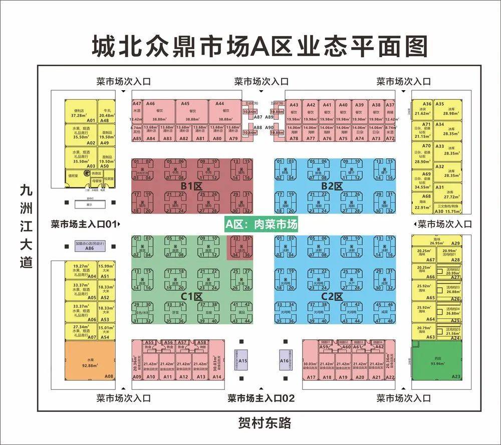 内设约250个摊位▲众鼎市场 a区 摄于2020年12月20日施工现场▲众鼎