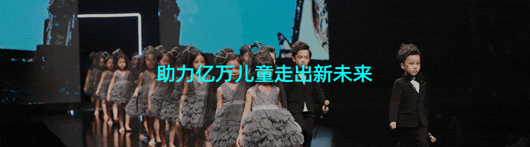 ct-kidstarfans showct-kidstarfans show樊氏cool!