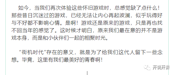 异次元简谱_异次元人亚波人图片(3)