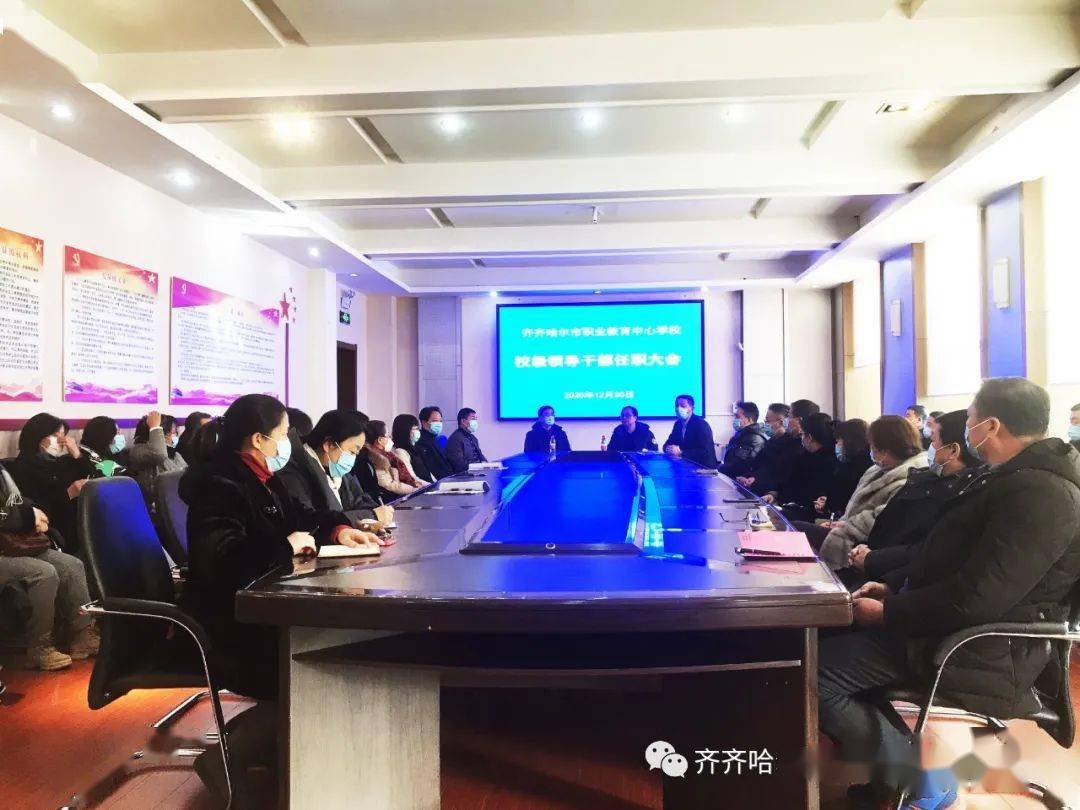 KOK体育(中国)官网下载|
市职教中心学校召开新任校向导任职宣布大会