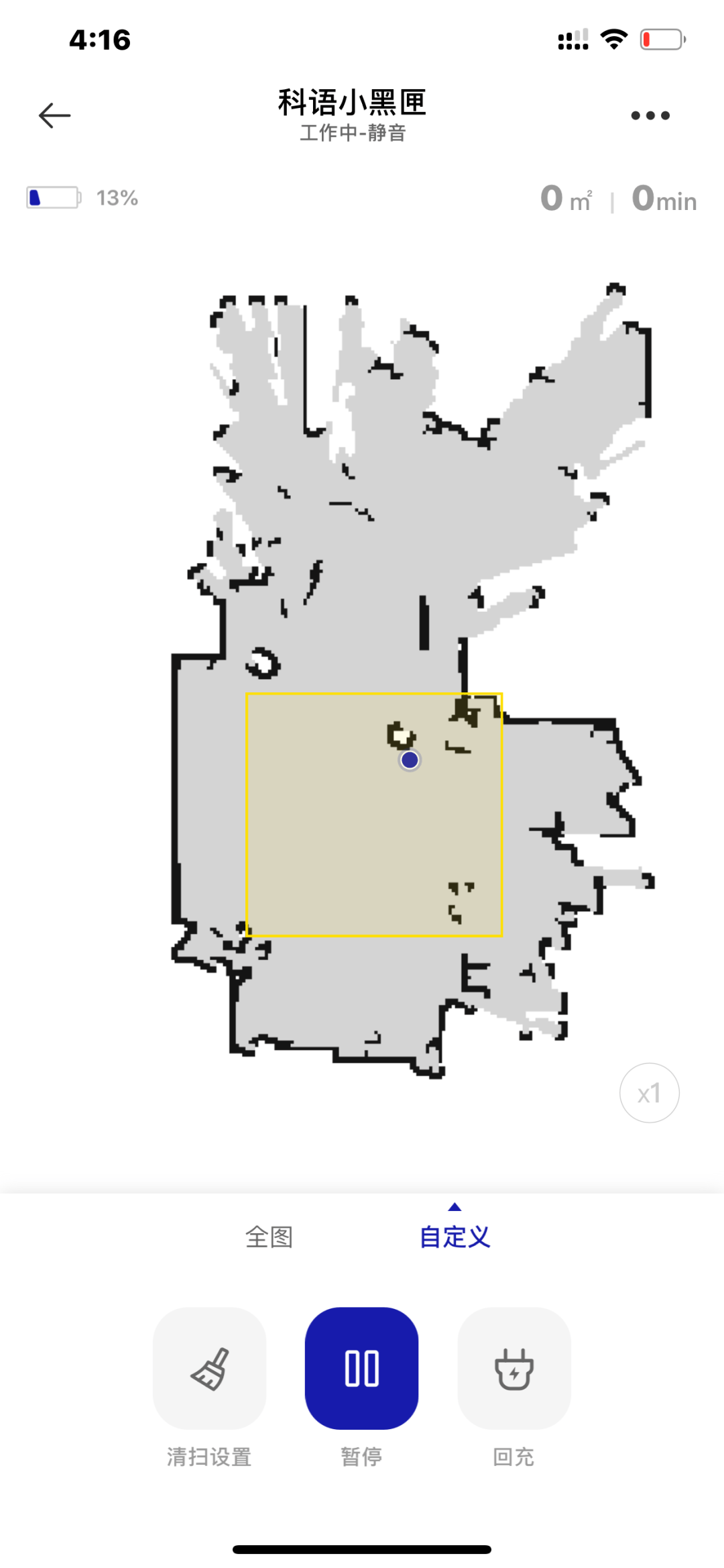 一体|比尔·盖茨花6000多万美元打造的家居体验，我们仅用999元达到了！