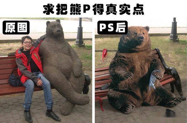 幽默的ps大神:盘点海外ps大神对"求p图"系列的7个神回应