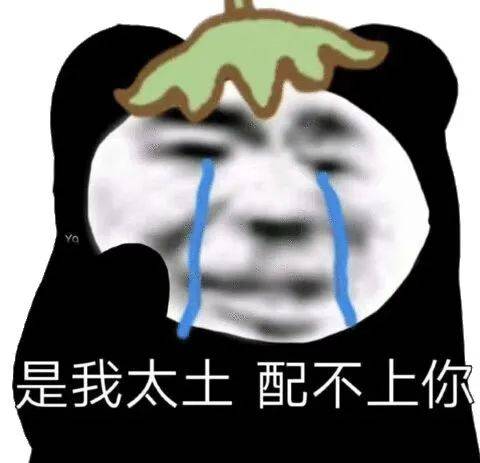为什么有人不吃辣的 c92c7b5c3cf144cab1affc865192aff9.jpeg