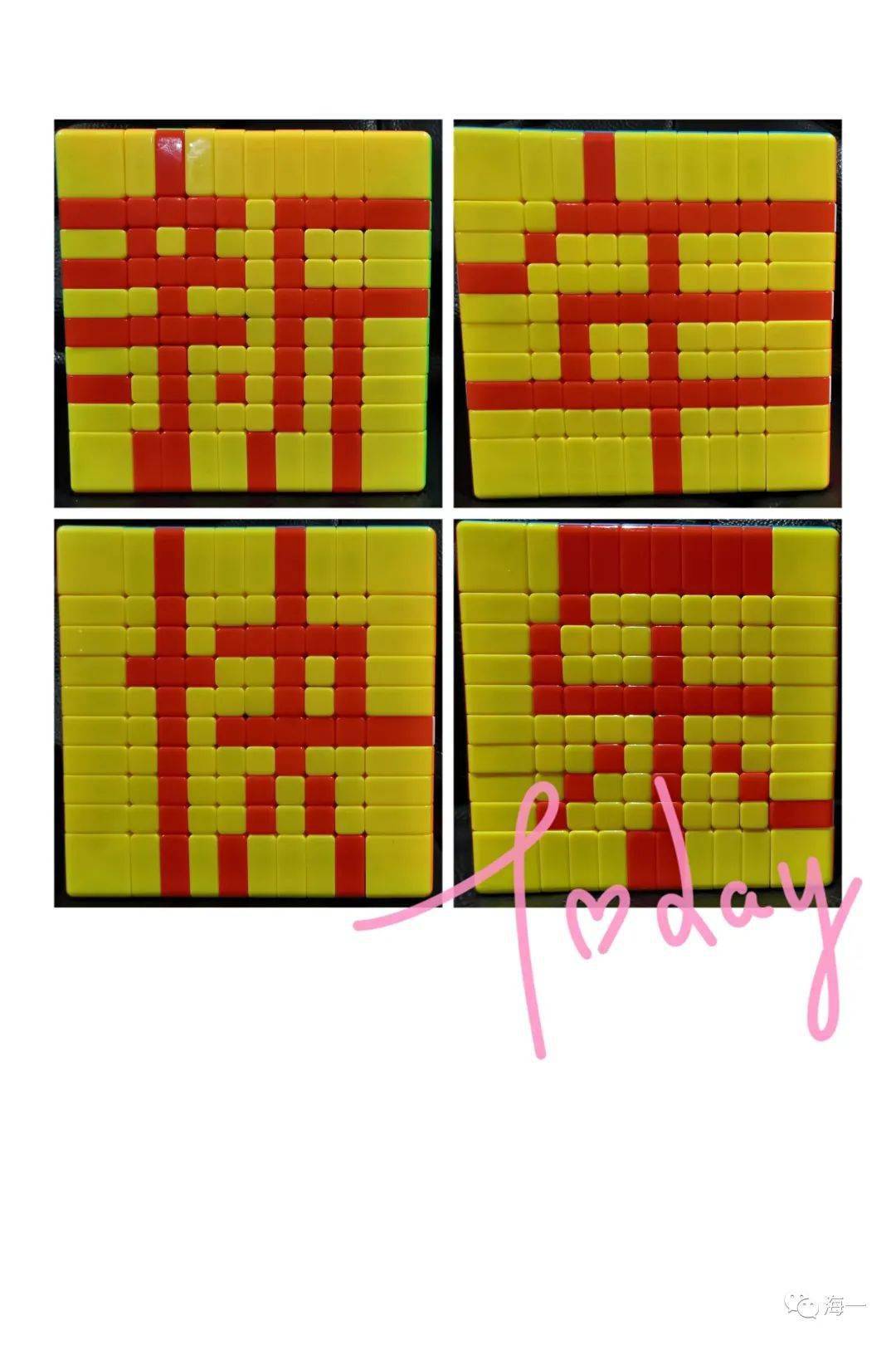 最后送给大家新年的美好祝福,是福哥用10x10魔方转出来的中文字和