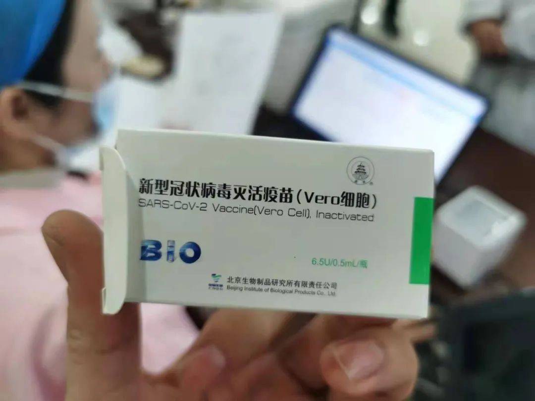 国外疫苗接种多少钱一针 fe95221ac4ff45159a39893d0a796ee4.jpeg