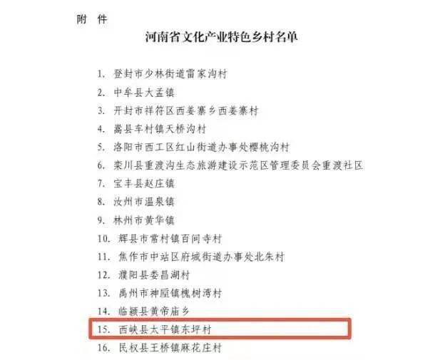 尖界村人口_人口普查