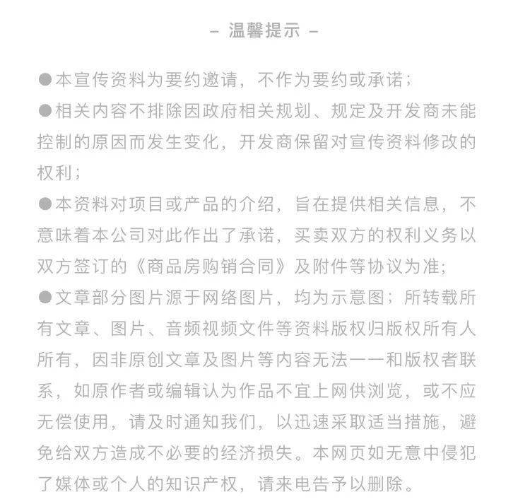 定格的简谱_小星星简谱(3)