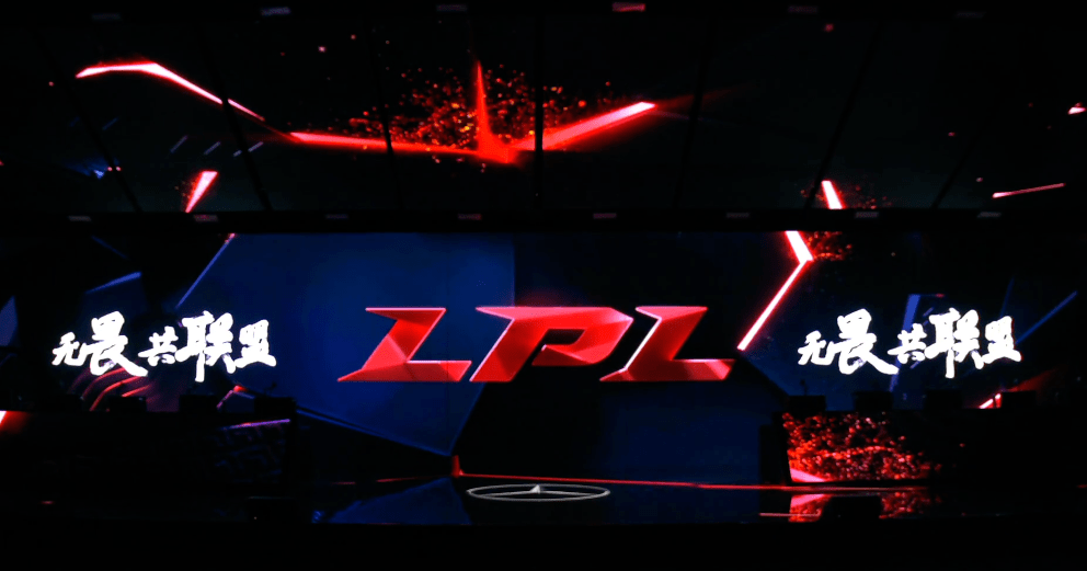 2021年lpl夏季赛门票[lpl夏季赛售票官网]