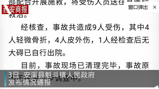 安溪人口有多少2021_安溪宝龙夜景有车(2)