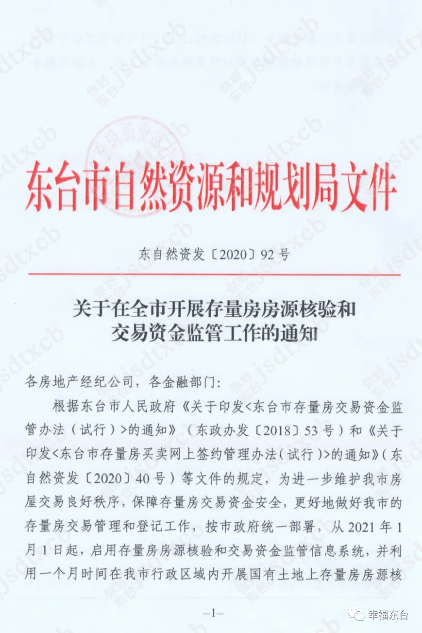 东台市人口有多少2021_2021年出生人口有多少